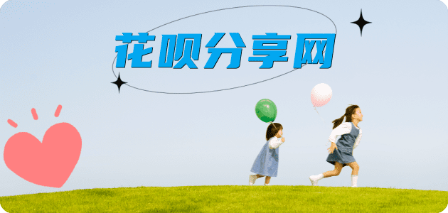 哈尔滨商洛信用卡接单平台☀️诚信信用卡24小时在线靠谱商家推荐